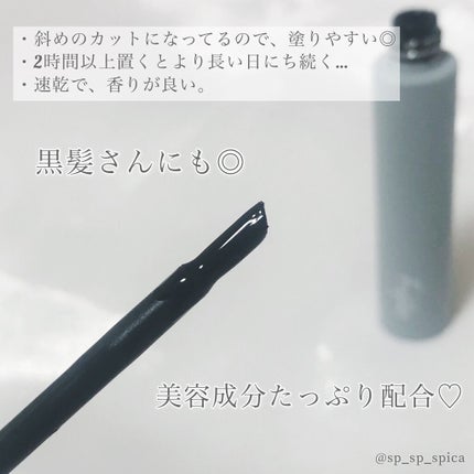 眉ティントSVR 101 グレーブラウン(WEB限定)/Fujiko/眉ティントを使ったクチコミ(2枚目)