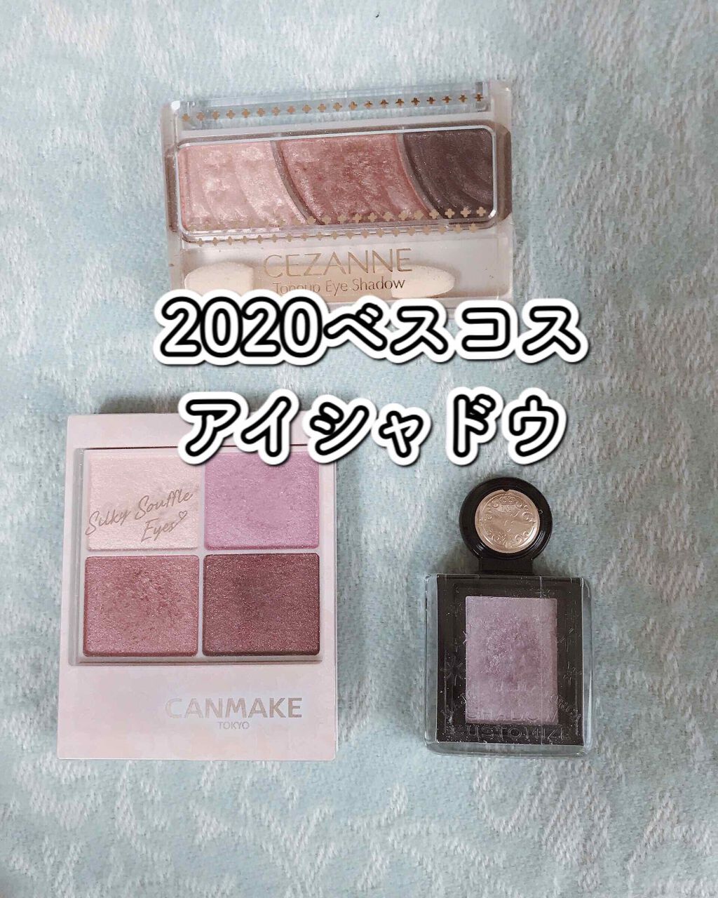 トーンアップアイシャドウ/CEZANNE/アイシャドウパレットを使ったクチコミ（1枚目）