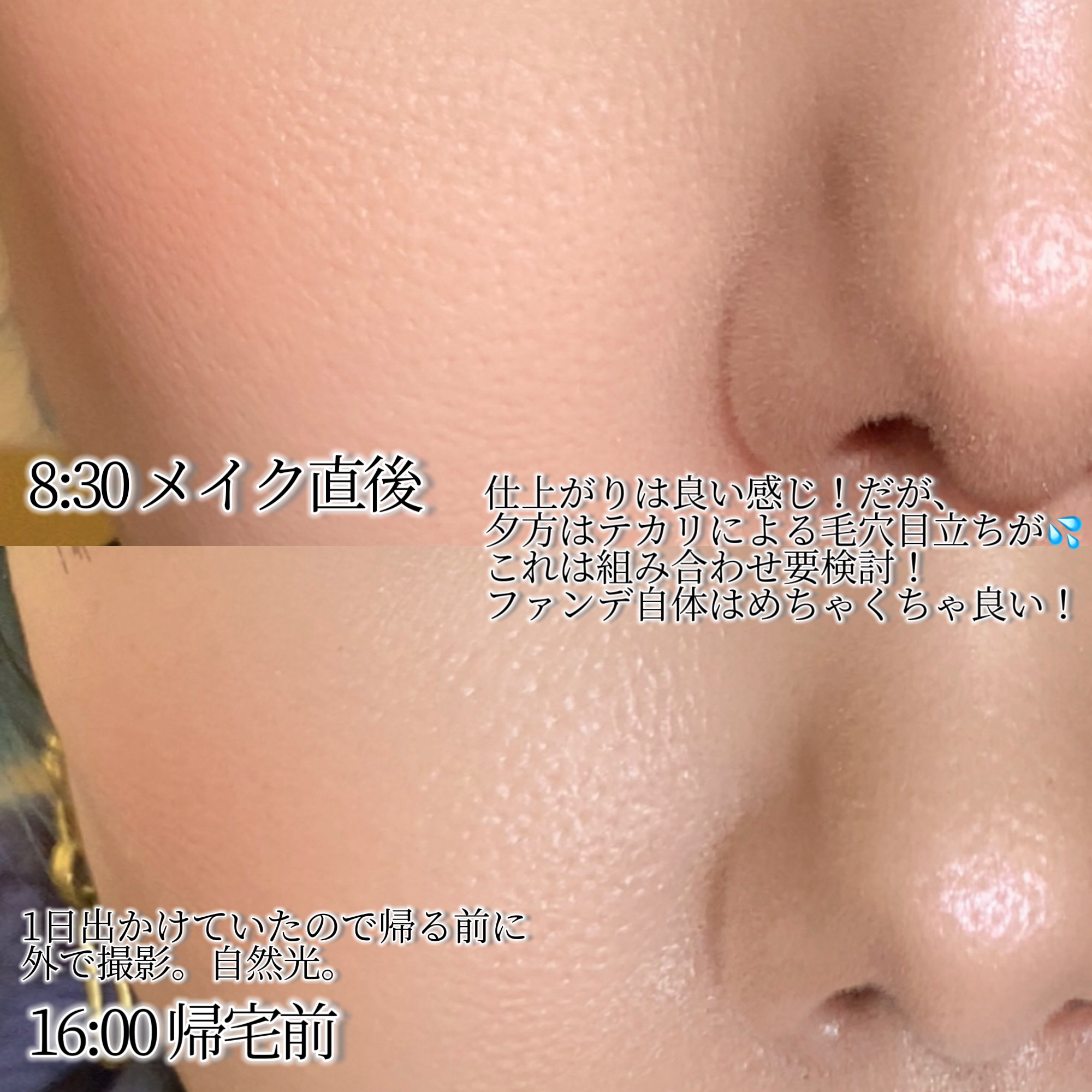 HDスキン ハイドラ グロウ ファンデーション 1R02 クール アラバスター/MAKE UP FOR EVER/リキッドファンデーションを使ったクチコミ（3枚目）