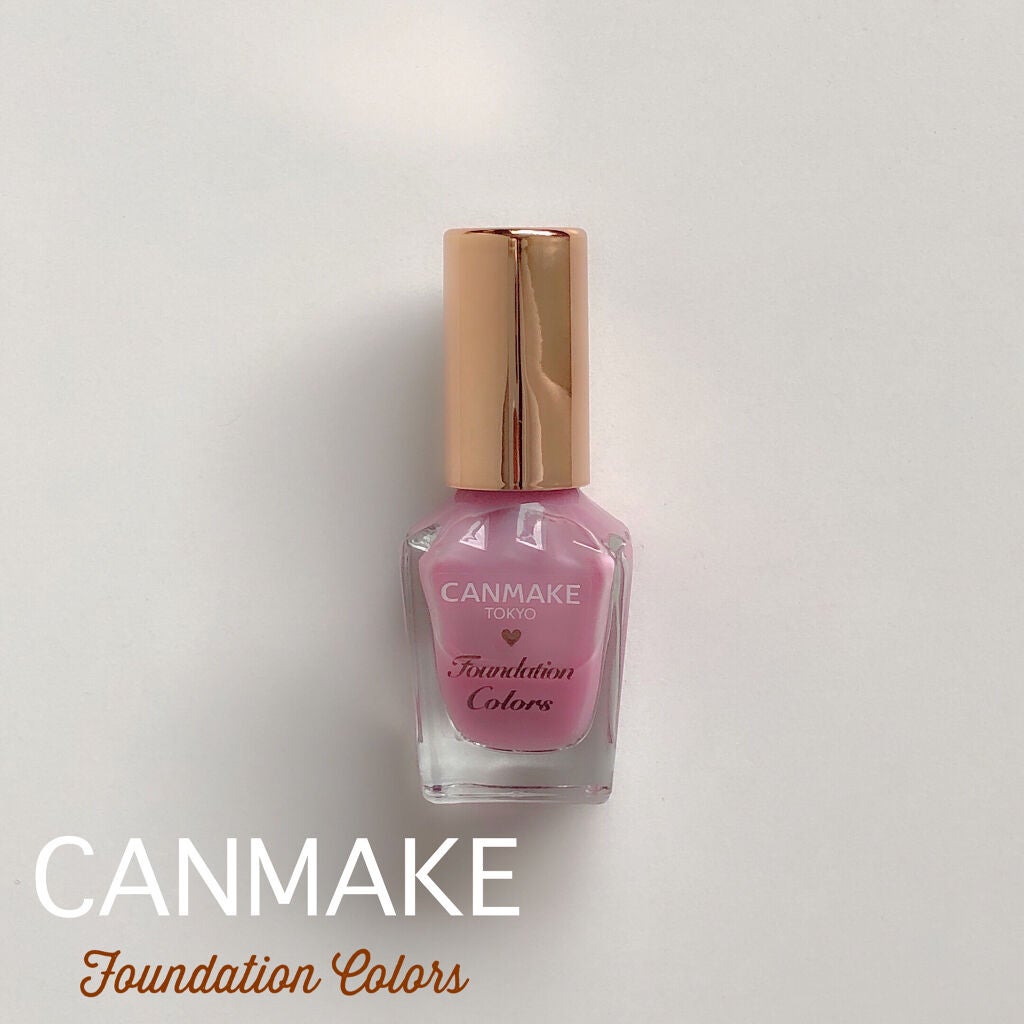 ファンデーションカラーズ/キャンメイク/マニキュアを使ったクチコミ(1枚目)