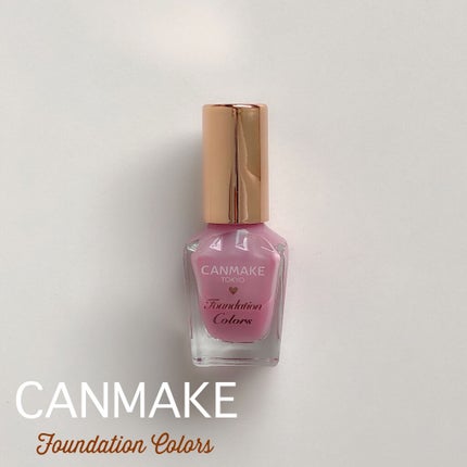 ファンデーションカラーズ/キャンメイク/マニキュアを使ったクチコミ(1枚目)