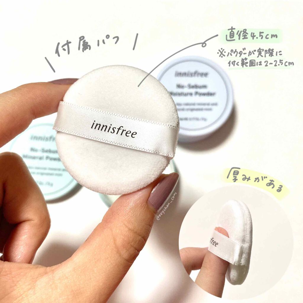 ノーセバム ミネラルパウダー/innisfree/ルースパウダーを使ったクチコミ（2枚目）