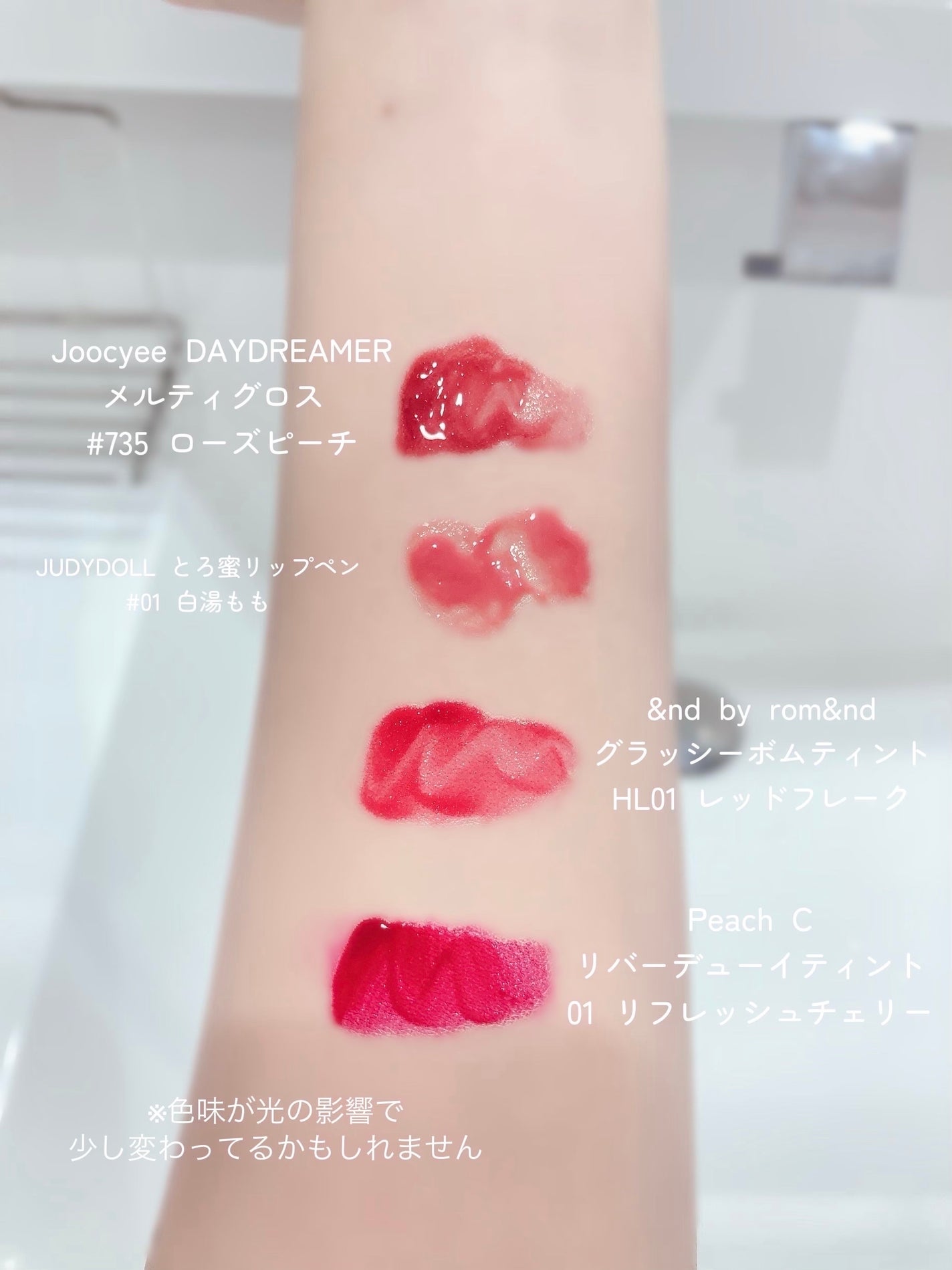 アンドバイロムアンド グラッシーボムティント/&nd by rom&nd/リップティントを使ったクチコミ(6枚目)