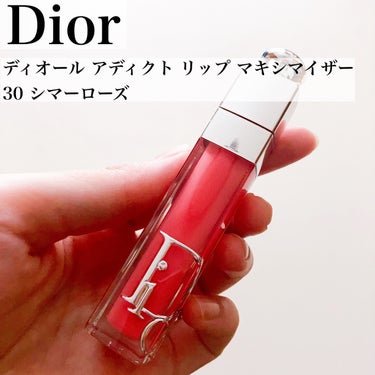 ディオール アディクト リップ マキシマイザー/Dior/リップグロスを使ったクチコミ（2枚目）