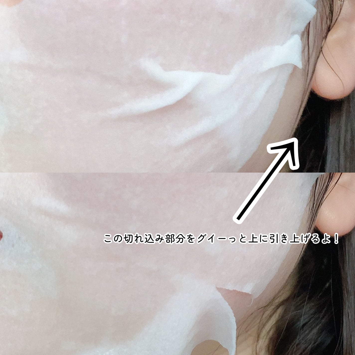 ルルルン ハイドラ V マスク/ルルルン/シートマスク・パックを使ったクチコミ(7枚目)