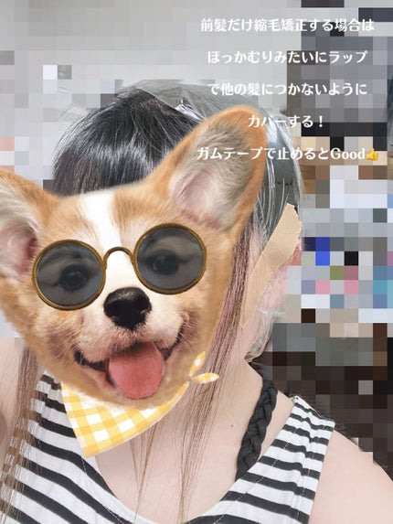 EXストレートパーマ(ショート・部分用)/プロカリテ/その他を使ったクチコミ(5枚目)