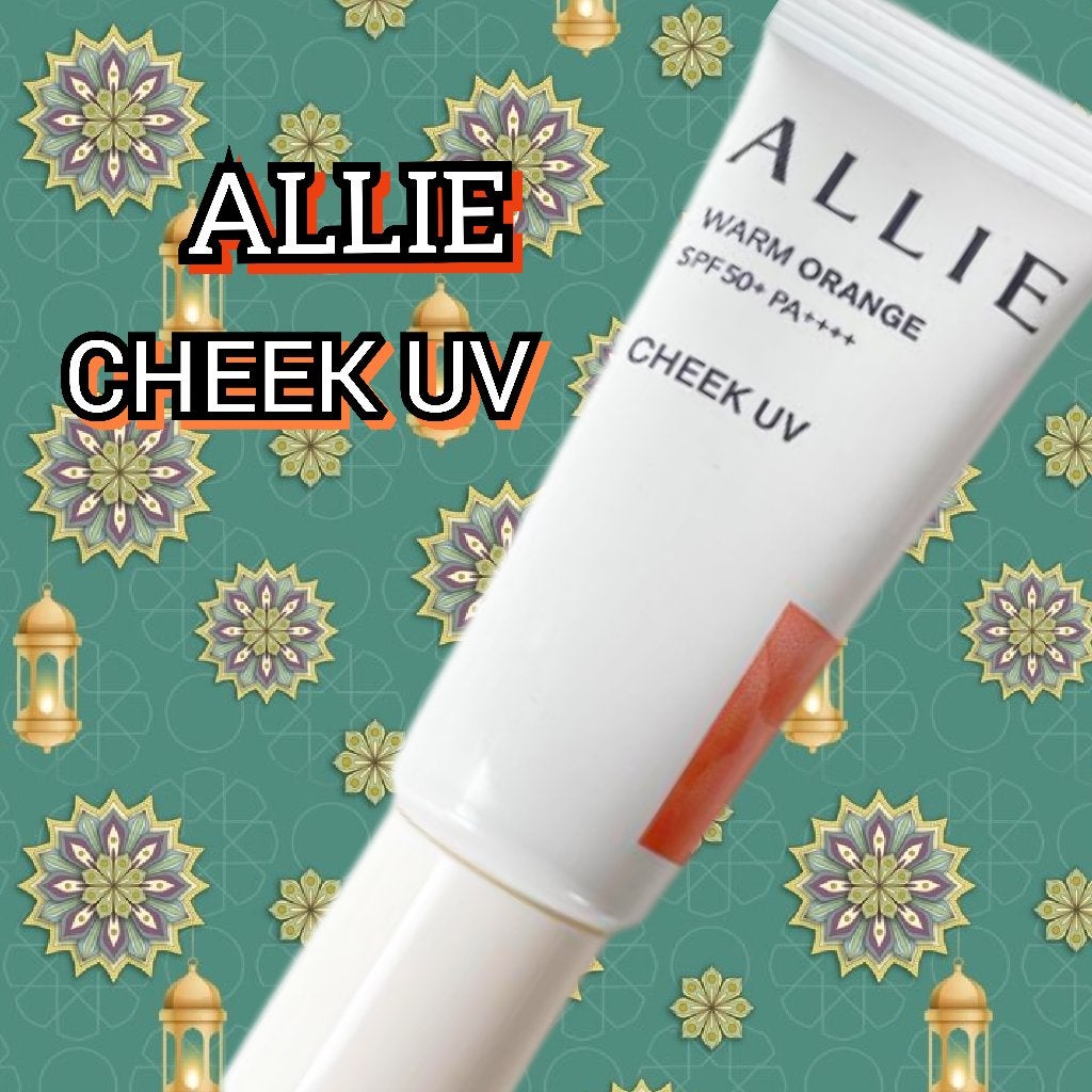 クロノビューティ カラーオンUV/アリィー/日焼け止めクリームを使ったクチコミ(1枚目)