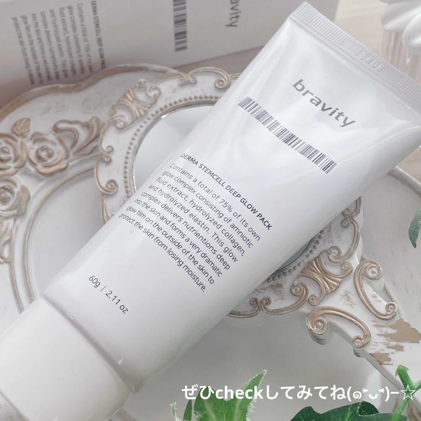 STEMCELL DEEP GLOW PACK/bravity/シートマスク・パックを使ったクチコミ(7枚目)