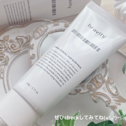 STEMCELL DEEP GLOW PACK/bravity/シートマスク・パックを使ったクチコミ(7枚目)