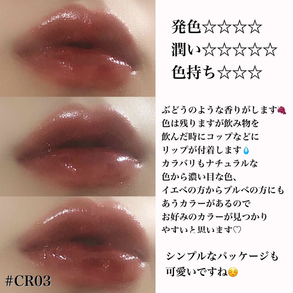 アピュー ジューシーパン ティント/A’pieu/リップティントを使ったクチコミ(2枚目)