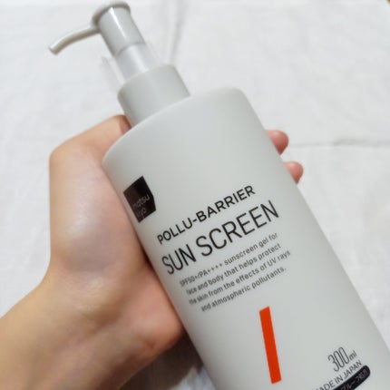 ポリュバリア UVジェル/matsukiyo/日焼け止めジェルを使ったクチコミ(3枚目)