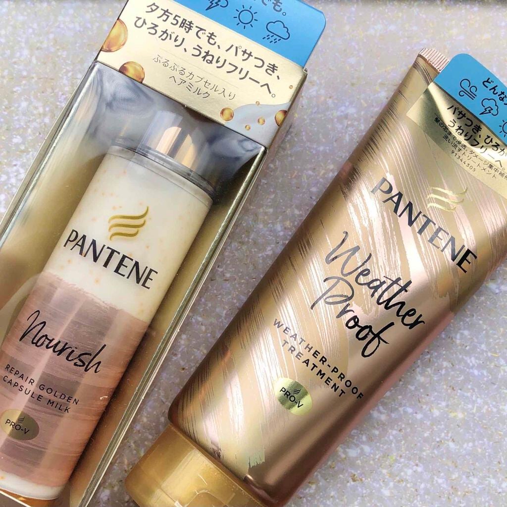 リペアー ゴールデン カプセル ミルク/パンテーン/ヘアミルクを使ったクチコミ(6枚目)