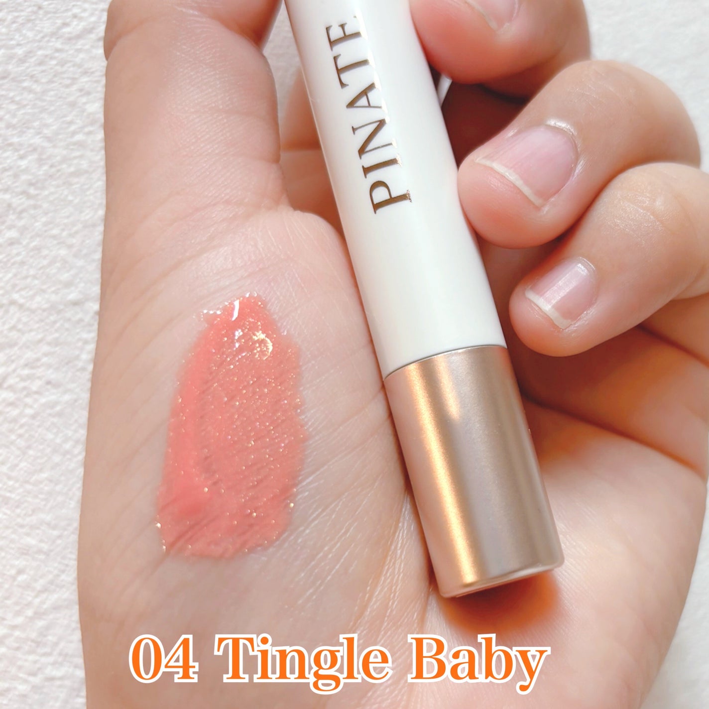 ベアグローペプチドメルティングバーム/PINATE/口紅を使ったクチコミ(2枚目)