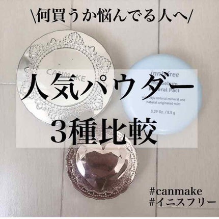 【旧品】マシュマロフィニッシュパウダー/キャンメイク/プレストパウダーを使ったクチコミ(1枚目)