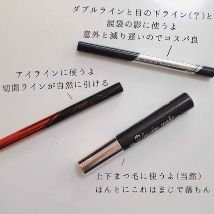 【旧品】パーフェクトスタイリストアイズ/キャンメイク/アイシャドウパレットを使ったクチコミ(4枚目)