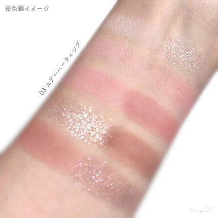 レディトゥーウェアダウニーチーク/BBIA/ジェル・クリームチークを使ったクチコミ(3枚目)