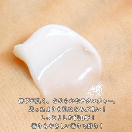 リモイストクリーム<リッチタイプ>/明色/フェイスクリームを使ったクチコミ(4枚目)