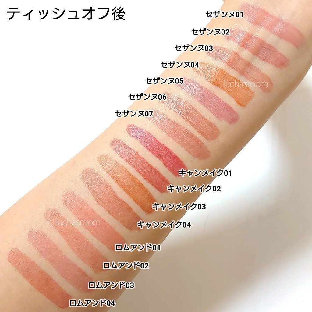 ウォータリーティントリップ/CEZANNE/リップティントを使ったクチコミ(3枚目)