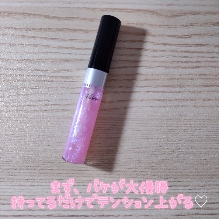 30th ボリュームリップ メイカー/Visée/リップグロスを使ったクチコミ(3枚目)