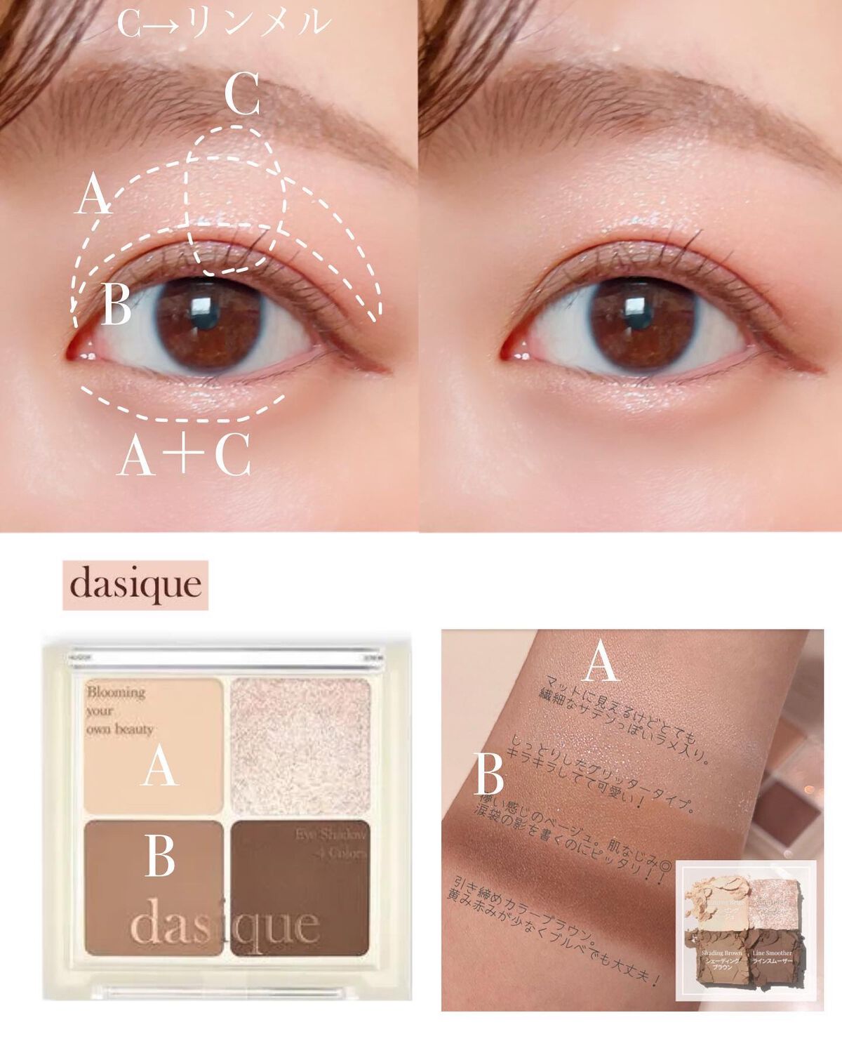 ジューシーピュアアイズ/キャンメイク/アイシャドウパレットを使ったクチコミ(8枚目)