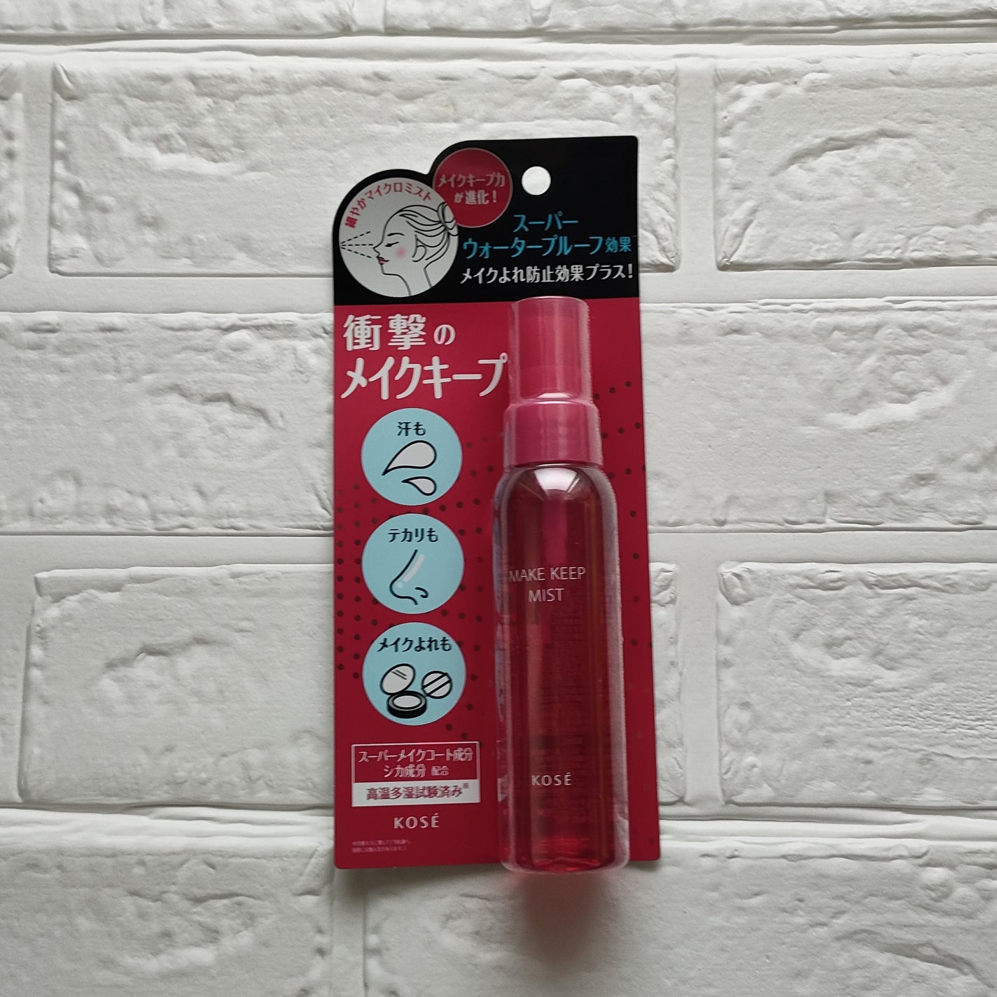 ロゼット洗顔パスタ ホワイトダイヤ/ロゼット/洗顔フォームを使ったクチコミ(6枚目)