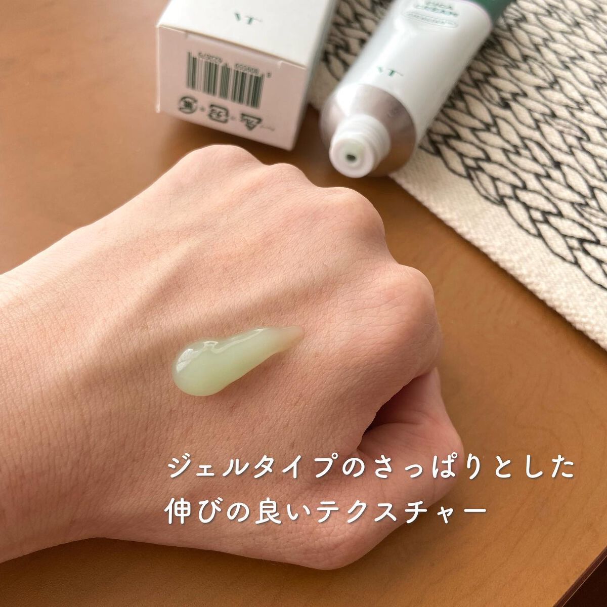 CICA クリーム/VT/フェイスクリームを使ったクチコミ(3枚目)