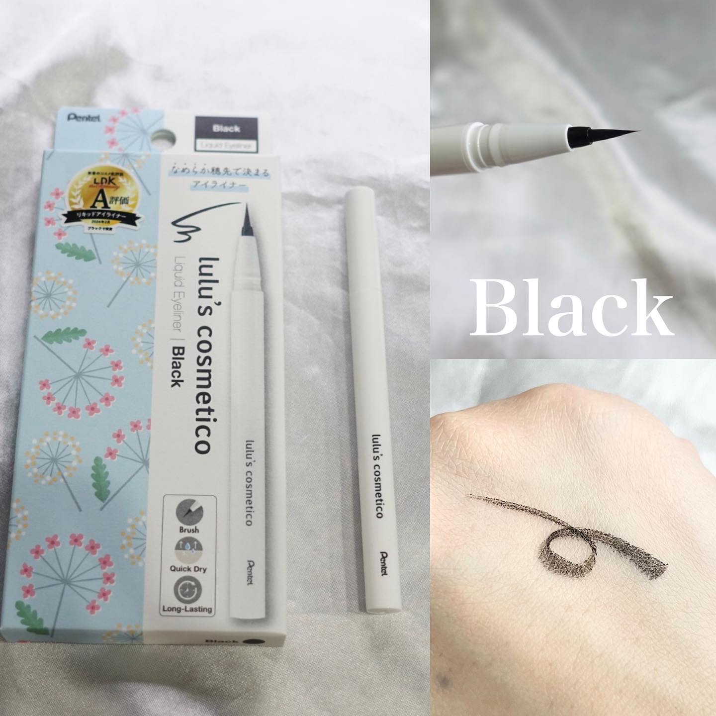 リキッドアイライナー グレーベージュ/ルルズコスメティコ/リキッドアイライナーを使ったクチコミ（3枚目）