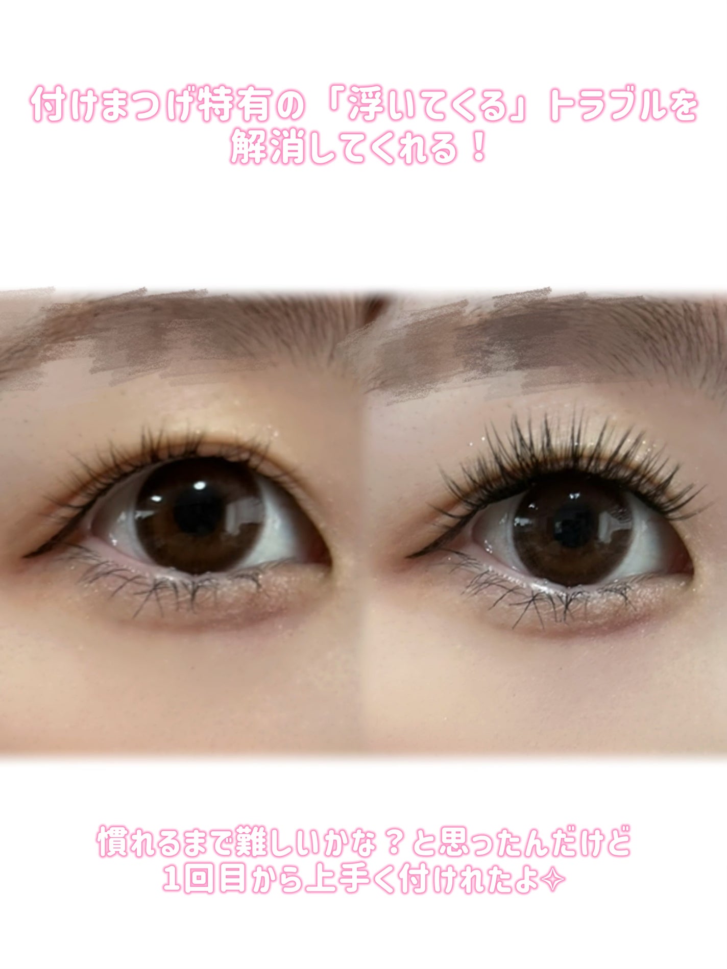 1秒まつエク/Miss eye d'or/つけまつげを使ったクチコミ(5枚目)