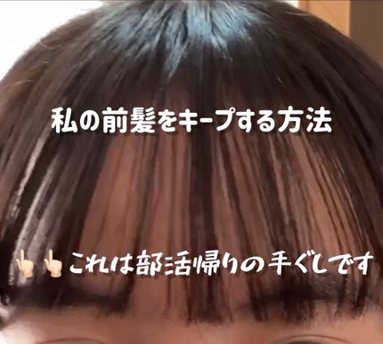ケープ 3Dエクストラキープ 無香料/ケープ/ヘアスプレーを使ったクチコミ(1枚目)