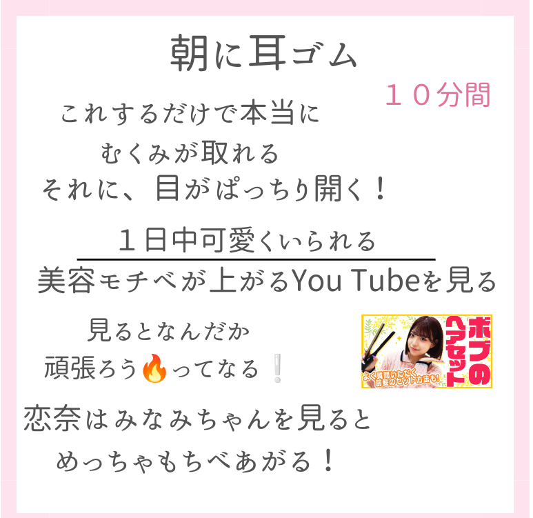 恋 奈( 活 動 休 止 ) on LIPS 「\0円で垢抜ける方法/・・あんにょーん🙌🏻恋奈いむにだ♡今回は..」(5枚目)
