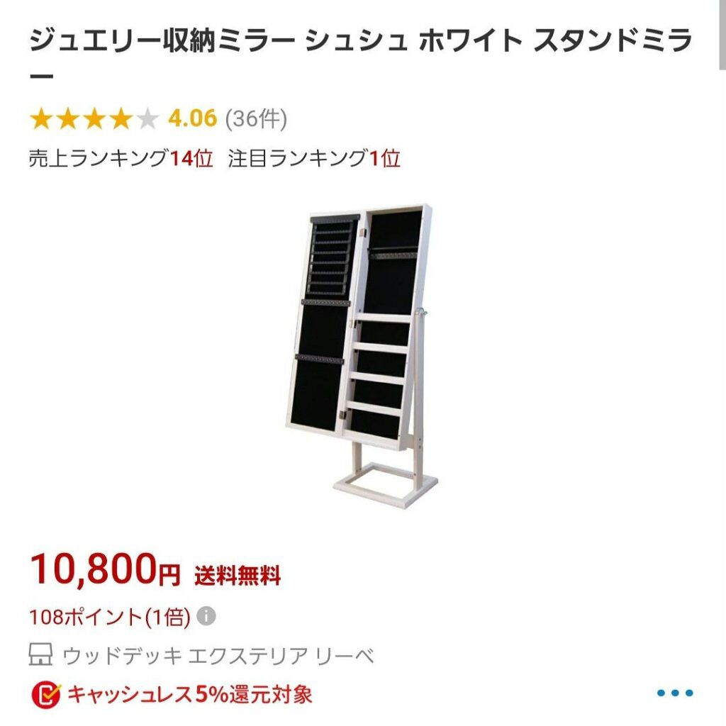 を使ったクチコミ（3枚目）