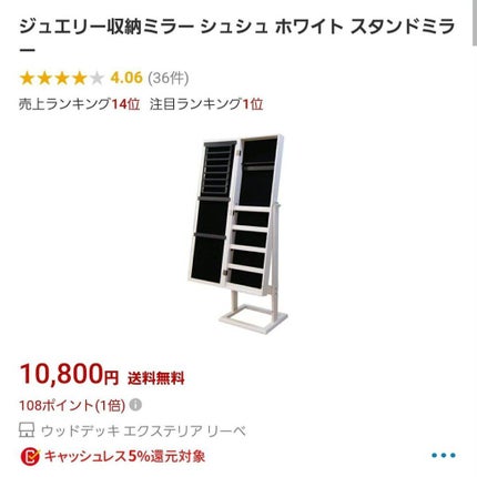 を使ったクチコミ(3枚目)