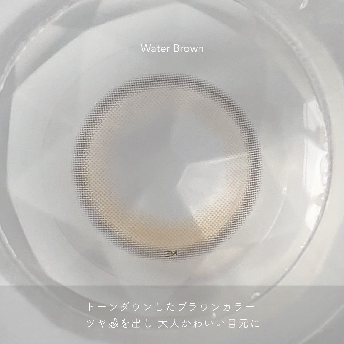 LENSME AKMAシリーズ ワンデー/LENSME/ワンデー(1DAY)カラコンを使ったクチコミ(2枚目)