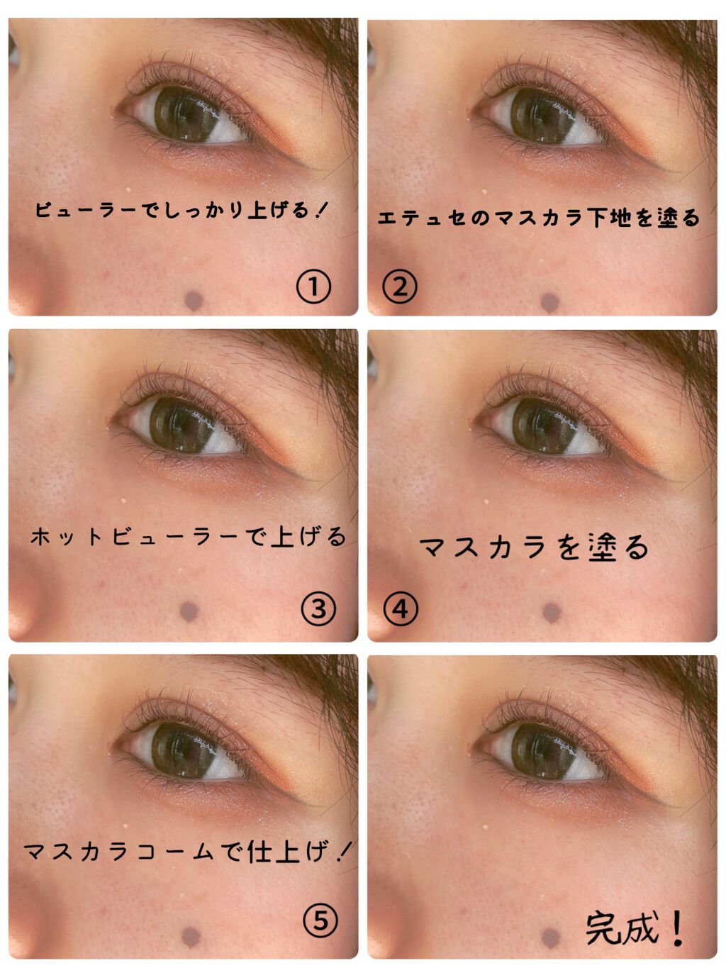 ロング&カールマスカラ アドバンストフィルム/ヒロインメイク/マスカラを使ったクチコミ(2枚目)