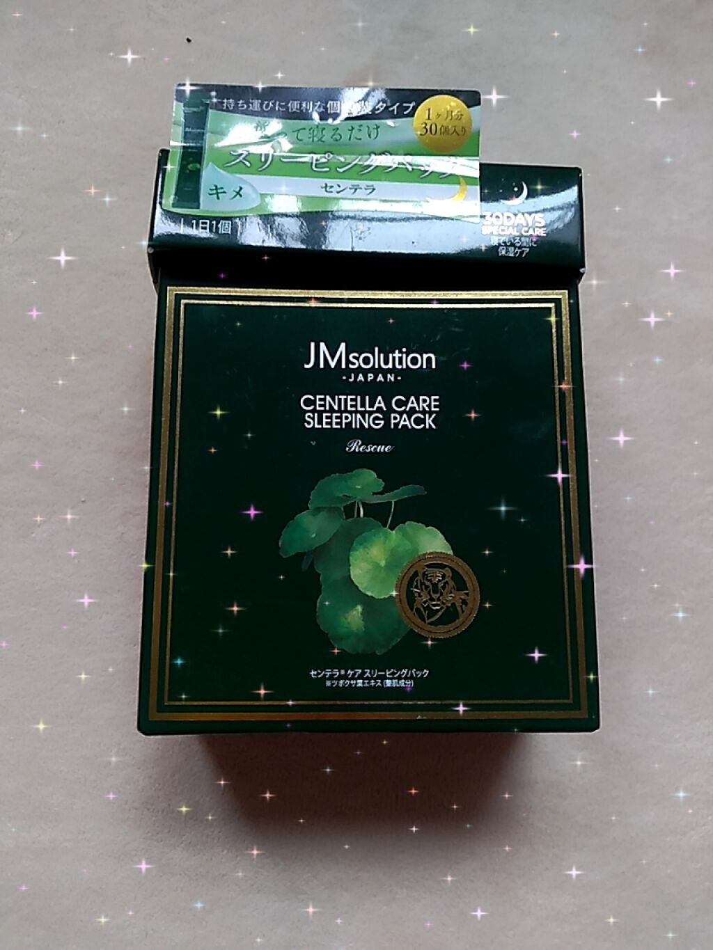 スリーピングパック センテラ/JMsolution/洗い流すパック・マスクを使ったクチコミ（1枚目）
