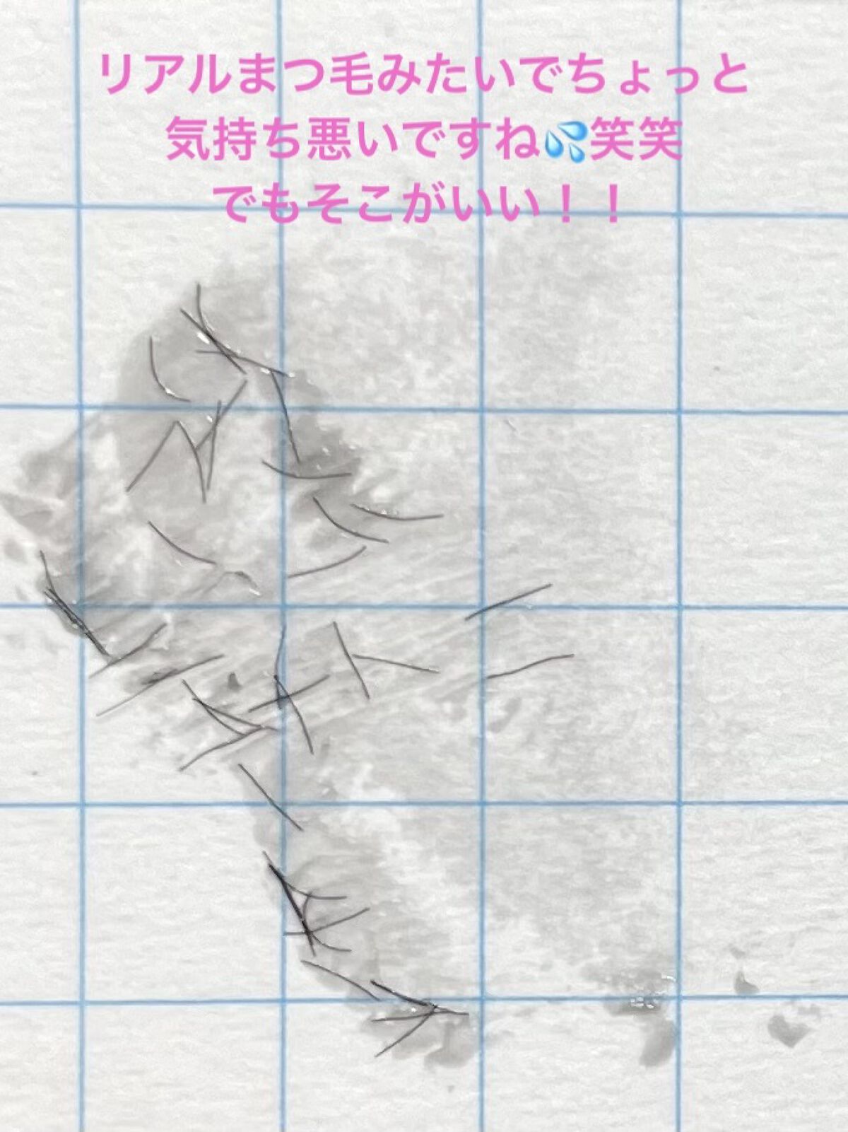 エテュセ アイエディション (マスカラベース)/ettusais/マスカラ下地を使ったクチコミ（3枚目）