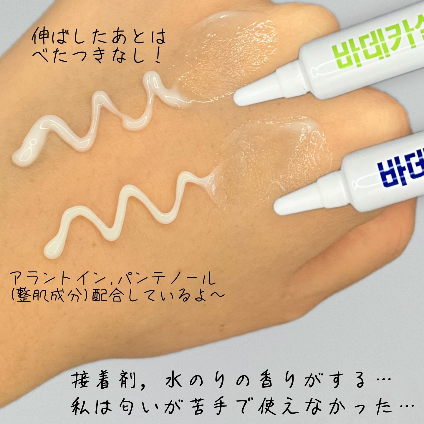 バデカシルプラスP/23years old/フェイスクリームを使ったクチコミ（3枚目）