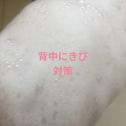 薬用石鹸 ミューズ(固形)/ミューズ/ボディ石鹸を使ったクチコミ(1枚目)