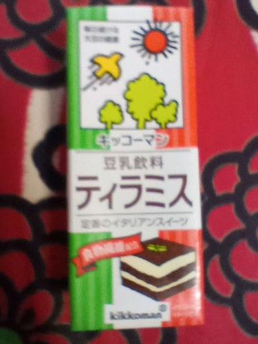 調製豆乳/キッコーマン飲料/ドリンクを使ったクチコミ（3枚目）