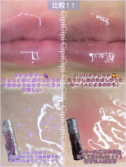 ガラスプランパー/CipiCipi/リッププランパーを使ったクチコミ(5枚目)