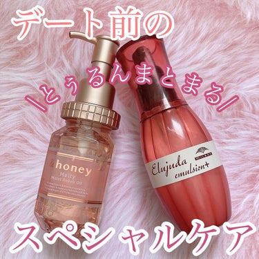 &honey Melty モイストリペア ヘアオイル 3.0/&honey/ヘアオイルを使ったクチコミ（1枚目）