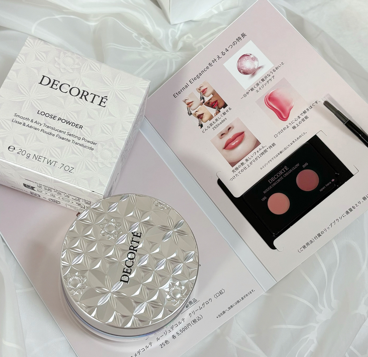 ルース パウダー/DECORTÉ/ルースパウダーを使ったクチコミ（1枚目）