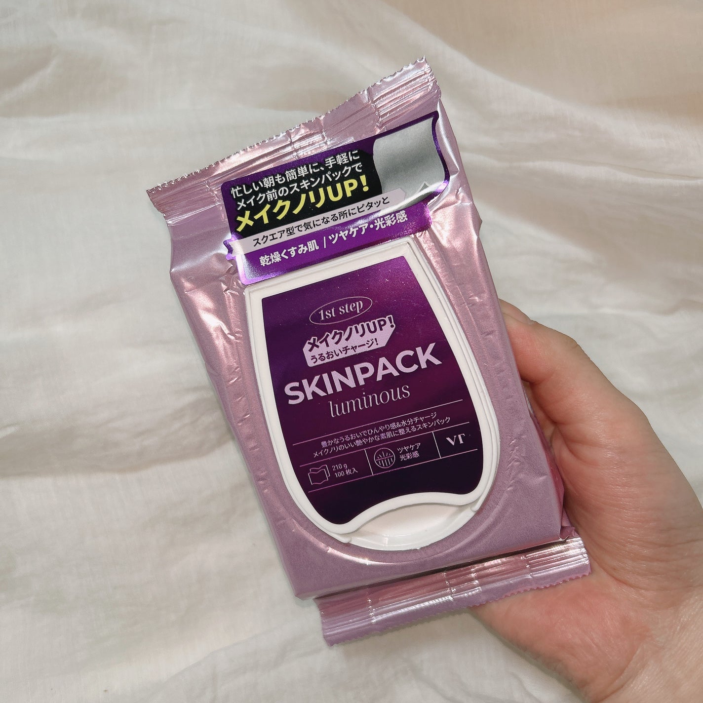 マイルドスキンパック/VT/シートマスク・パックを使ったクチコミ(4枚目)