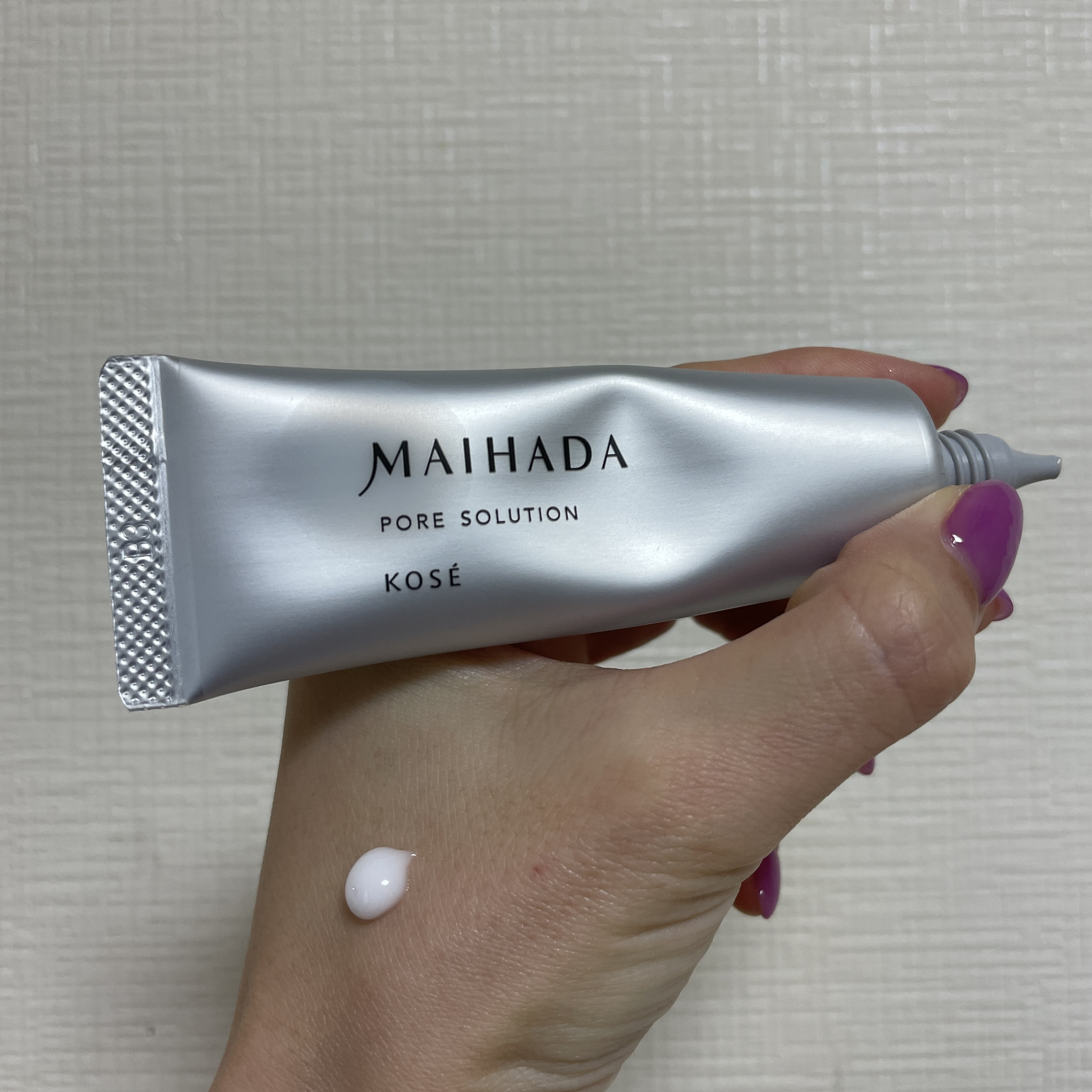 肌潤 ポアソリューション/米肌/美容液を使ったクチコミ（2枚目）