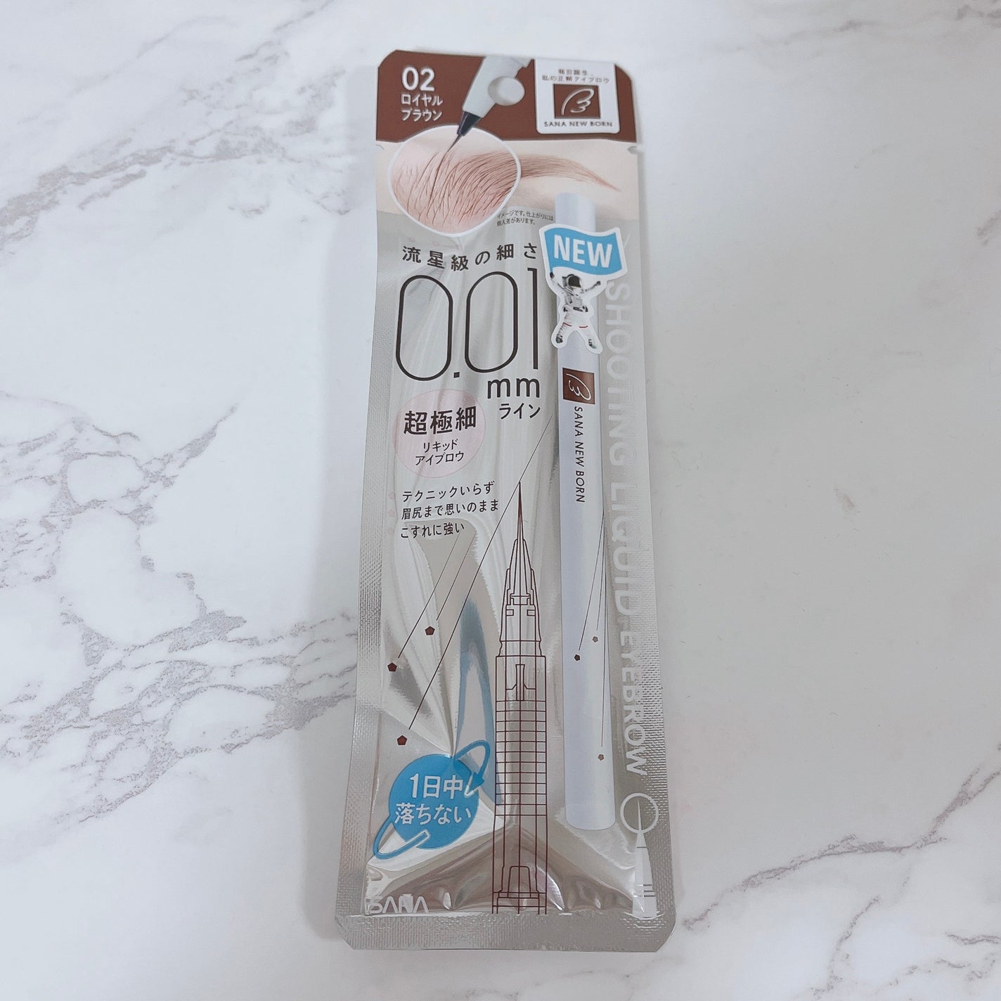 シューティングリキッドアイブロウ/サナ ニューボーン/リキッドアイブロウを使ったクチコミ(1枚目)