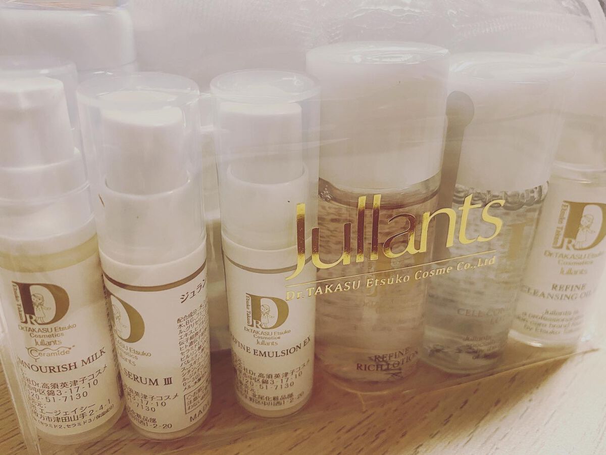 スペシャルトライアルセット/Jullants/トライアルキットを使ったクチコミ(1枚目)