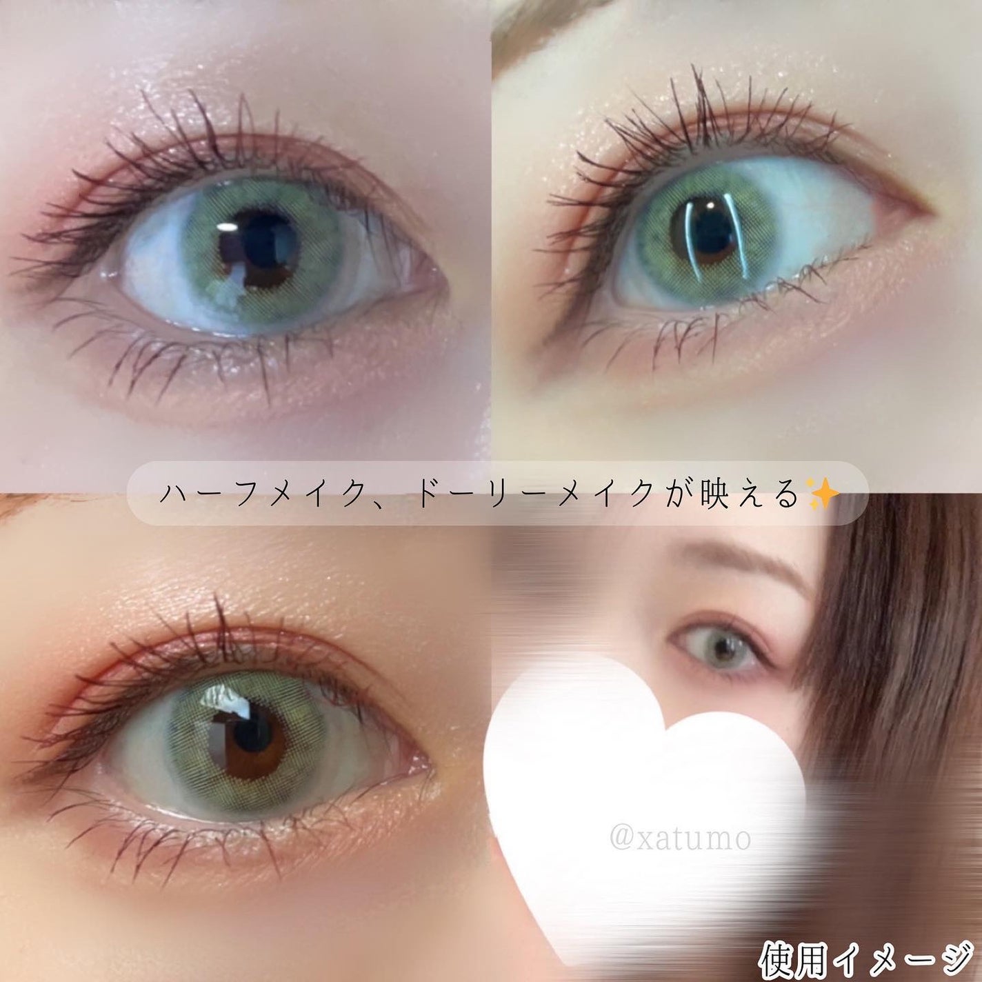 N’s COLLECTION 1day/N’s COLLECTION/ワンデー(1DAY)カラコンを使ったクチコミ(3枚目)