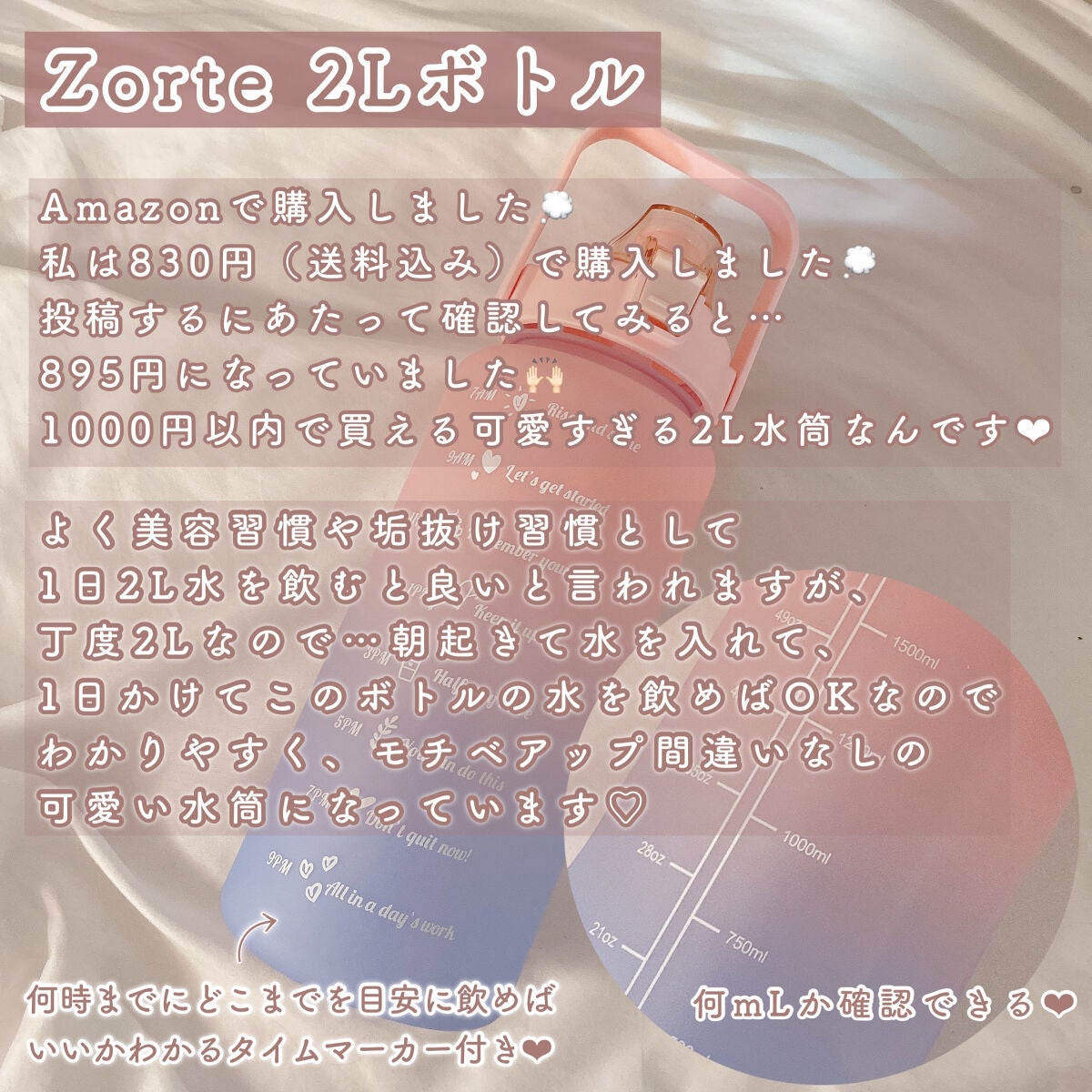 サントリー天然水/サントリー/ミネラルウォーターを使ったクチコミ(2枚目)