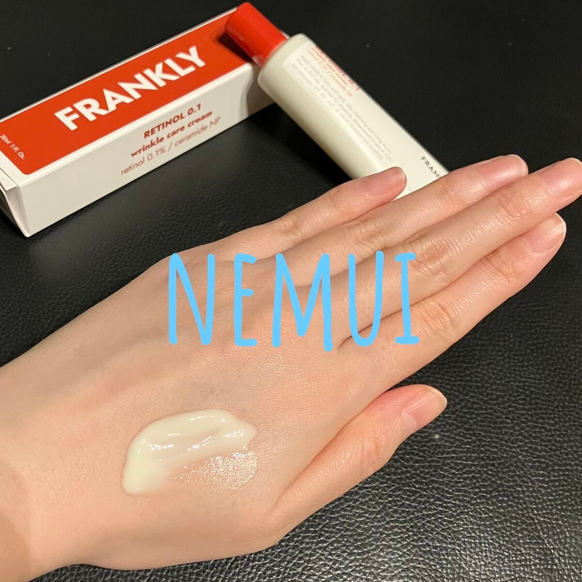 レチノール0.1%クリーム/Frankly/フェイスクリームを使ったクチコミ(1枚目)