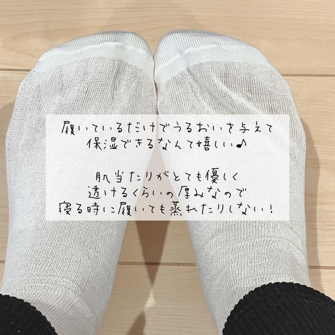 スキンケアくつした/Hogara/レッグ・フットケアを使ったクチコミ(4枚目)